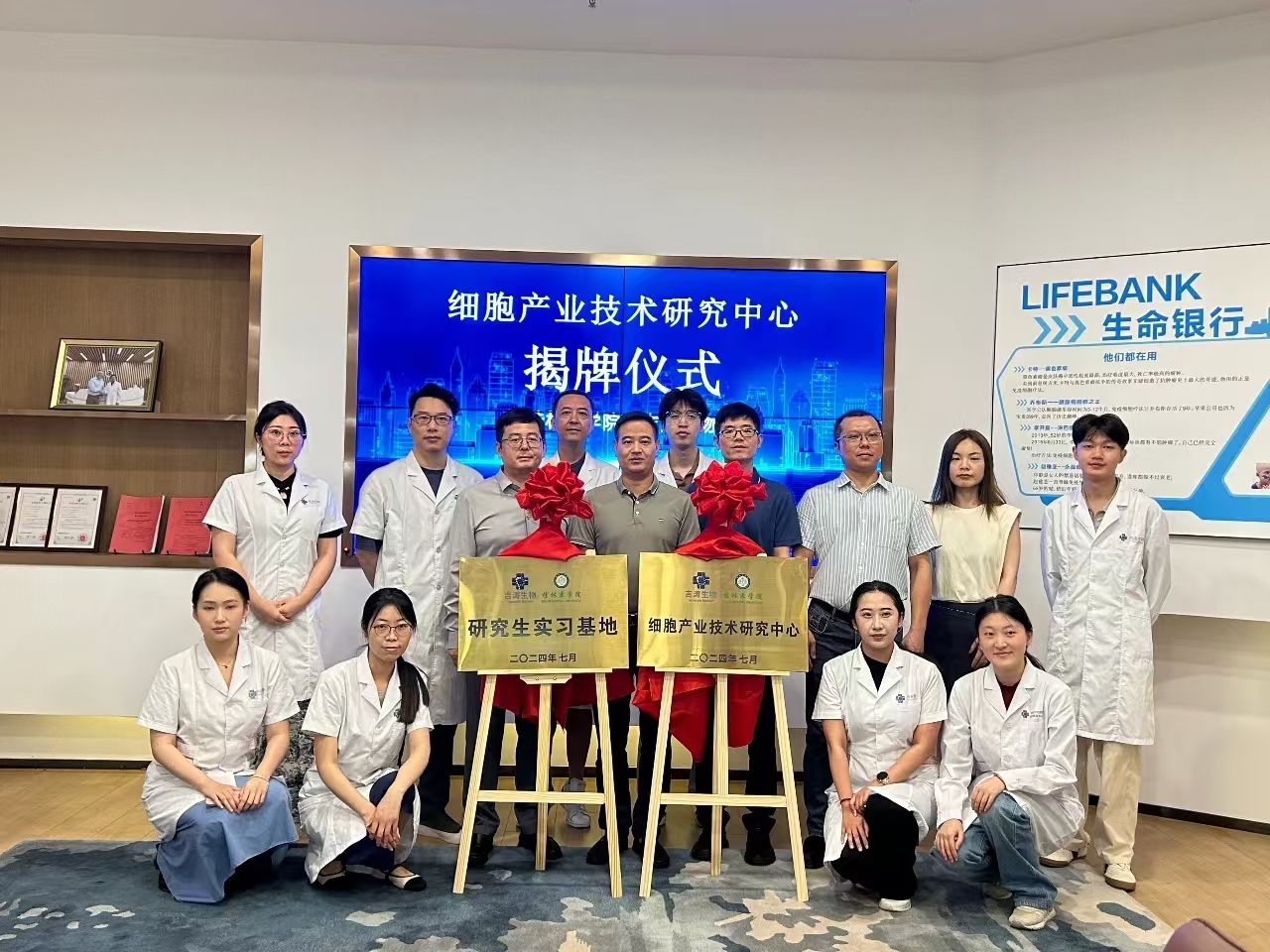 9001cc金沙研究生实习基地揭牌仪式现场
